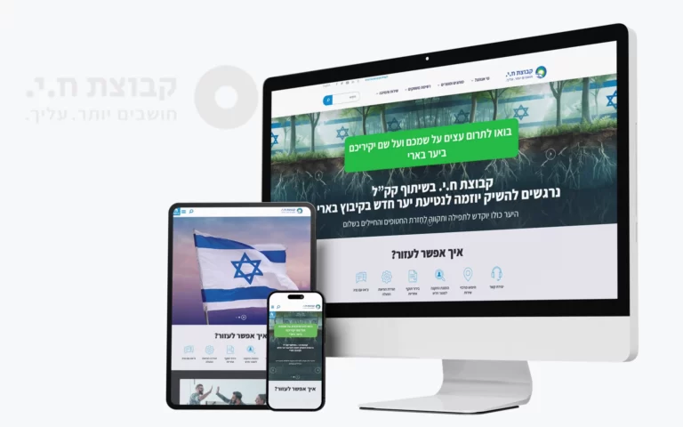 קבוצת-חי